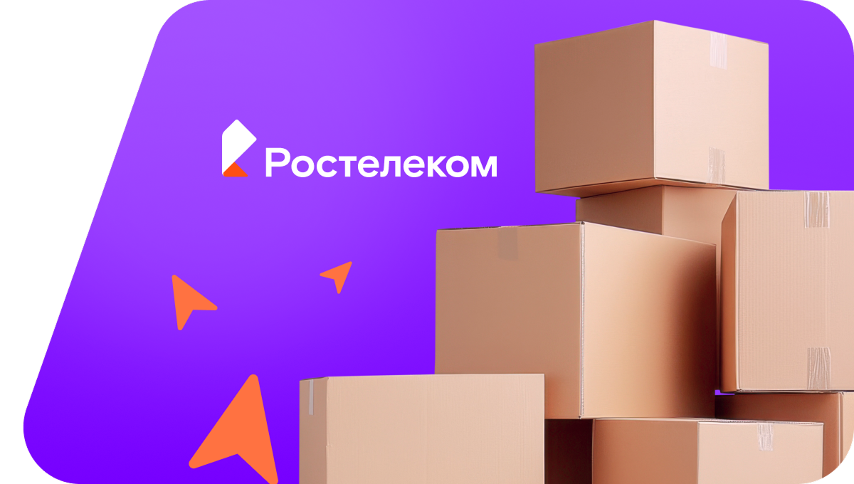 Переезд в новую квартирув&nbsp;поселок Нивенское (Калининградская область)